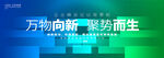 绿色背景