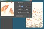 定位花