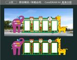 幼儿园文化宣传栏.