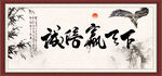 诚信赢天下