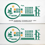 廉政文化建设