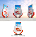 党建灯箱