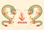 龙
