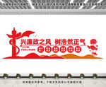 廉政文化墙