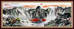 国画山水