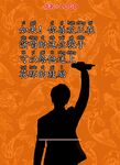 酒吧 夜店灯箱海报图片