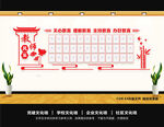教师风采