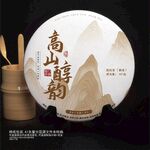 高山醇韵普洱茶棉纸包装
