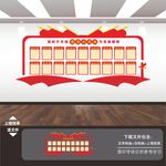 党员示范岗