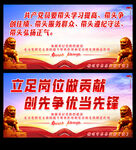 党员要带头