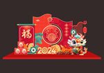 新年美陈