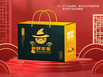 芒果包装平面图图片