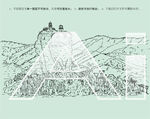 双塔山