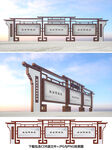 仿古宣传栏