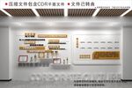 现代企业荣誉文化墙