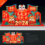 新年美陈