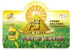 黄金产地玉米油