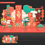 新年