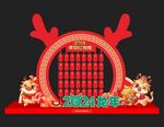 红包墙