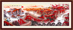 鸿运当头