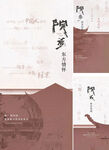 院子 东方