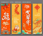 新年