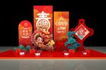 2024龙年美陈模版