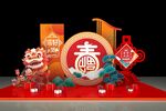 2024龙年新春装扮美陈模版