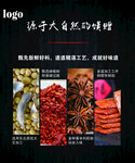 大自然的馈赠