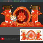 龙年美陈