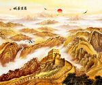 长城