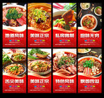 冒菜
