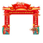 龙门架