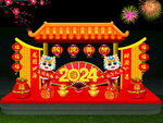 2024年春节美陈