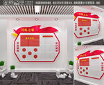 司机之家