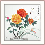 花开富贵