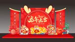 新年美陈