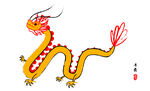 龙