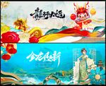 元旦