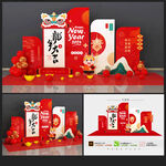 2024新年美陈