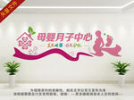 月子中心