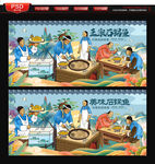 石锅鱼