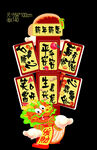 网红迎宾牌装饰