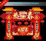 2024龙年