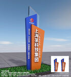 大气企业精神堡垒