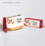火晶柿子包装设计