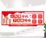 信访文化墙图片