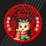 玻璃贴 