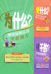 全民经纪人  