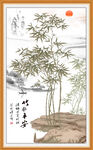 竹报平安